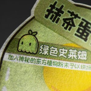 Custom Brand Logo Product Packaging <b>Sticker</b> <b>Labels</b> Paper Print Wholesale Personalizados Adhesive <b>Stickers</b> Sheet - Product Image 2