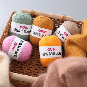 Usine En Gros Fantaisie Puzzy <span class=keywords><strong>Angora</strong></span> 60% Lapin Cheveux 40% Mélange De Nylon Naturel 50g + 20g <span class=keywords><strong>Angora</strong></span> Fil Ensemble Super Puffy Long Cheveux Fil - Product Image 6