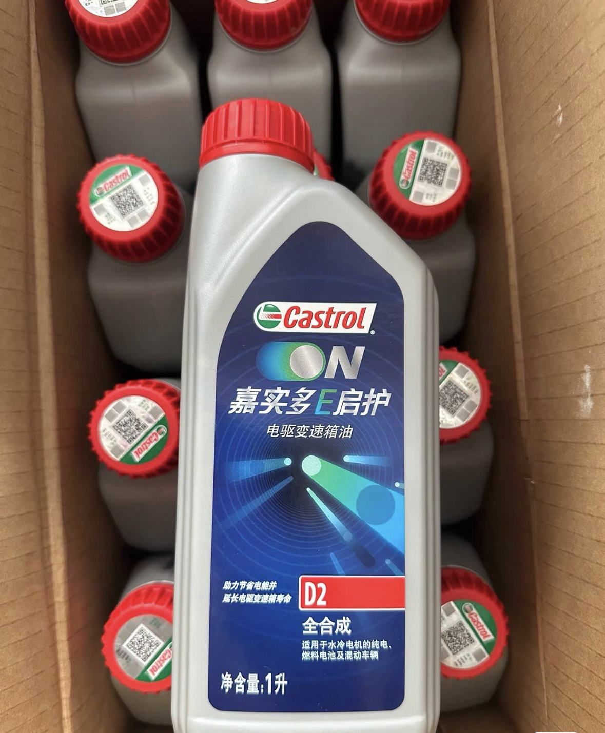Lixiang ATF Auto Transmission Fluid Oil Automatic Transmission Fluid for Li L6 L7 L8 L9 Oil Parts Image 4