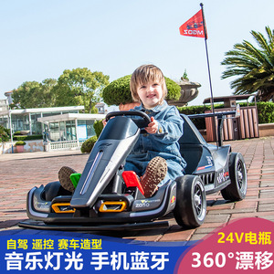 รถโกคาร์ทไฟฟ้าสำหรับเด็ก รุ่นปี 2030 รถของเล่นบังคับวิทยุสำหรับเด็ก ขับขี่ได้เอง สนุกสนานกลางแจ้ง รถแข่งสำหรับเด็กชายและเด็กหญิง - Product Image 3