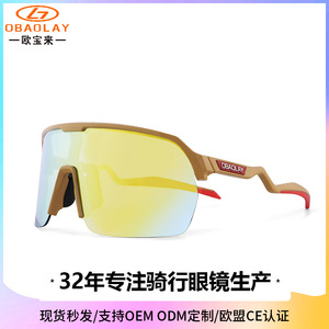 Polarized Cycling Sunglasses TR90 Frame Full Rim 100% UV Protection Multi Functional Outdoor Sports <b>Eyewear</b> - Product Image 4
