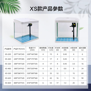 <span class=keywords><strong>Aquarium</strong></span> Simpel Ecologisch Landschap Glas met Deksel Visbak Woonkamer Bureaublad Kleine Visbak Groothandel - Product Image 3