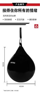 Fightbro F881 Sacs de frappe MMA <span class=keywords><strong>Aqua</strong></span> de haute qualité, sacs de frappe de boxe, sacs de frappe remplis d'eau, sacs de frappe suspendus - Product Image 4