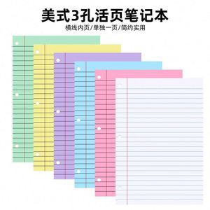 Bloc de Notas Americano de Tres Anillas con Hojas Sueltas, Páginas Interiores con Líneas Horizontales, Suministros de Oficina para Aprendizaje y Registro - Product Image 6