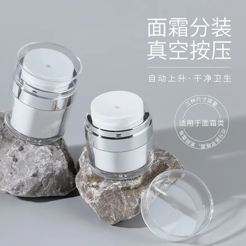 Wholesale 15ml 30ml 50ml 100ml Cosmetic Luxury Round Lotion Cream Serum Airless Pump Jar