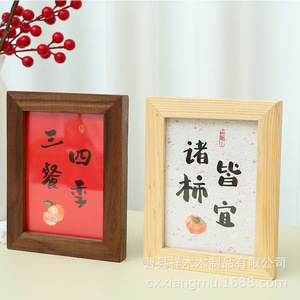 Pine Wood Desktop <b>Photo</b> <b>Frame</b> Rectangle Solid Wood Tabletop Display Home Decoration New Chinese Style Digital Printing Full - Product Image 1