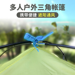 Arosa <b>Shade</b> Tent Khaki Beige Quick Setup Outdoor <b>Sun</b> Shelter Beach Camping UV Protection Three Seasons Use - Product Image 4