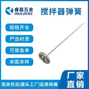 Ruijing – mousseur à lait électrique, tête d'agitation automatique en acier inoxydable 304, pour la préparation du café - Product Image 4
