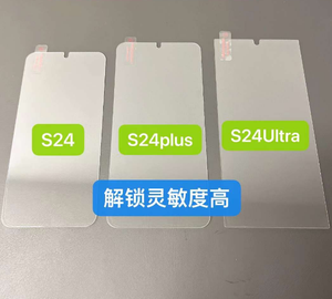 กระจกนิรภัยใสสำหรับ Samsung S24รุ่นใหม่, อุปกรณ์ป้องกันหน้าจอที่ปลดล็อคด้วยลายนิ้วมืออัลตร้าโซนิกสำหรับ Galaxy S24 s24plus พิเศษ - Product Image 2