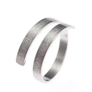 Nouveau design personnalisation acier inoxydable Unique islamique anneau ouvert haute poli 18k plaqué or coran verset anneau cadeau musulman - Product Image 4