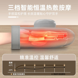 Masajeador de manos eléctrico con masaje por presión de aire, calefacción a temperatura constante para dedos, palma de la mano, amasamiento de manos, oficina, hogar - Product Image 4