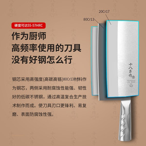 Shibazi Chef <b>Knife</b> 8-9.9in Three-Ply Steel Stainless Steel Handle Professional Kitchen Use - Product Image 1