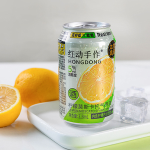 Nhà Máy rượu vang lấp lánh trong lon có cồn uống chanh moscato rượu vang lấp lánh - Product Image 1