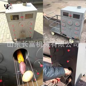 Machine de rôtissage commerciale en acier inoxydable 304, au gaz GPL/propane, pour la cuisson des patates douces, du maïs et des œufs - Product Image 4