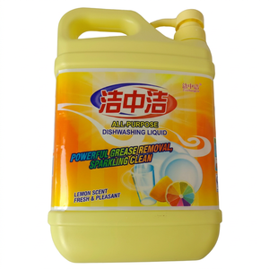 Detersivo <span class=keywords><strong>Liquido</strong></span> Antibatterico per Piatti 1,5kg - Sapone per Piatti Professionale per Rimozione Grasso Pesante per Ristoranti - Product Image 1