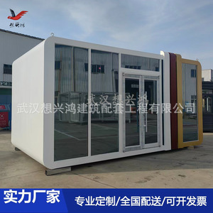 Oficina en Contenedor con Estructura de Acero, Diseño Moderno, Panel Sándwich, Tienda Móvil para Uso en Exteriores - Product Image 2