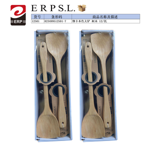 Cucharas de Madera Grandes de Color Natural Kemu, Paquete de 12 Utensilios de Cocina - Product Image 1