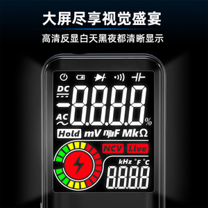 BSIDE S11 Smart Digital Multimeter Color Screen Rechargeable Automatic Range Professional Use - Product Image 2