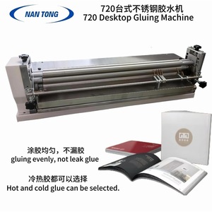 Machine à colle chaude de bureau Nantou 720 en acier inoxydable, alimentée par moteur, application de colle précise pour usage industriel - Product Image 5