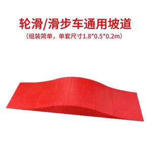 สเก็ตบอร์ดคุณภาพสูงพร้อมอุปกรณ์แข่งขันแบบมีสิ่งกีดขวาง โรงงานผลิตโดยตรง โรลเลอร์สเก็ต ทางลาด และจักรยานกระโดดสำหรับใช้ในสเก็ตบอร์ดพาร์ค - Product Image 3