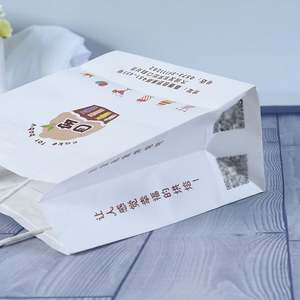 Sacs shopping en papier kraft blanc biodégradable et recyclable ZJPACK, avec poignée, logo personnalisé, impression sérigraphique. - Product Image 5