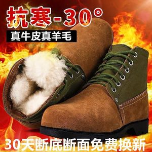 Dekaron Men Winter Snow <b>Boots</b> Wool Lined Anti Slip Low Heel <b>Work</b> <b>Boots</b> Northeast Style <b>Leather</b> Patchwork - Product Image 2