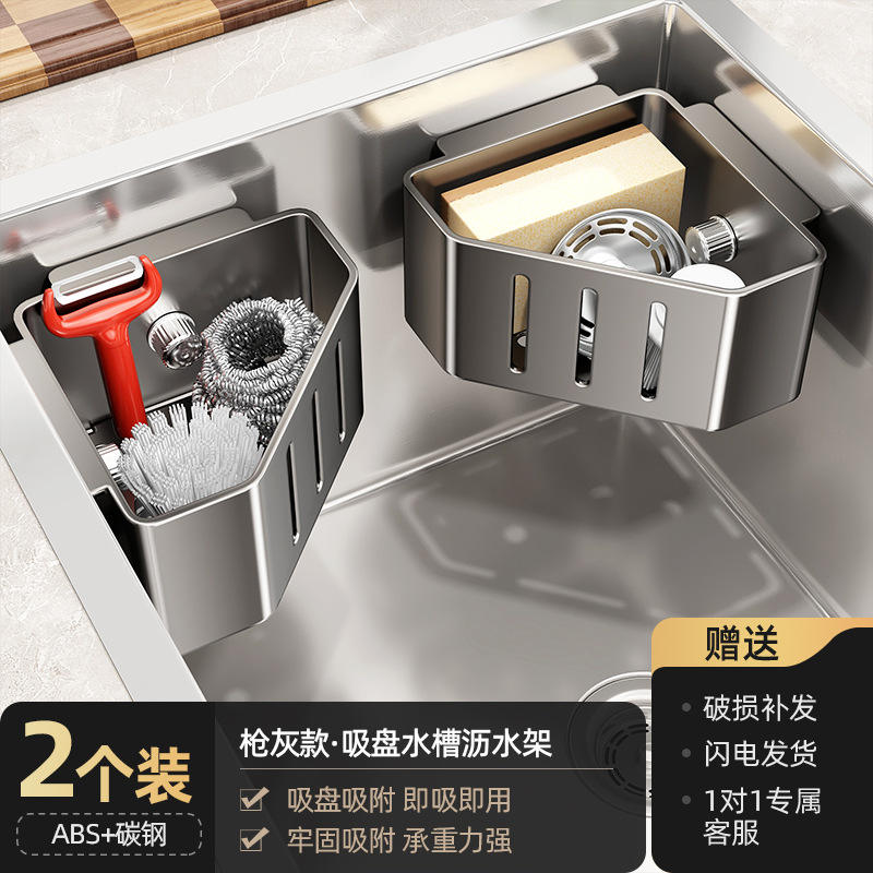 ชั้นวางท่อระบายน้ำแบบถ้วยดูด - สีเทาปืน *2