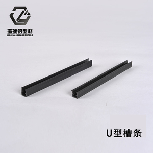 แถบปิดขอบอะลูมิเนียมแบบแบน Luhu รุ่น M10 สำหรับตกแต่งขอบกรอบอะลูมิเนียม - Product Image 5