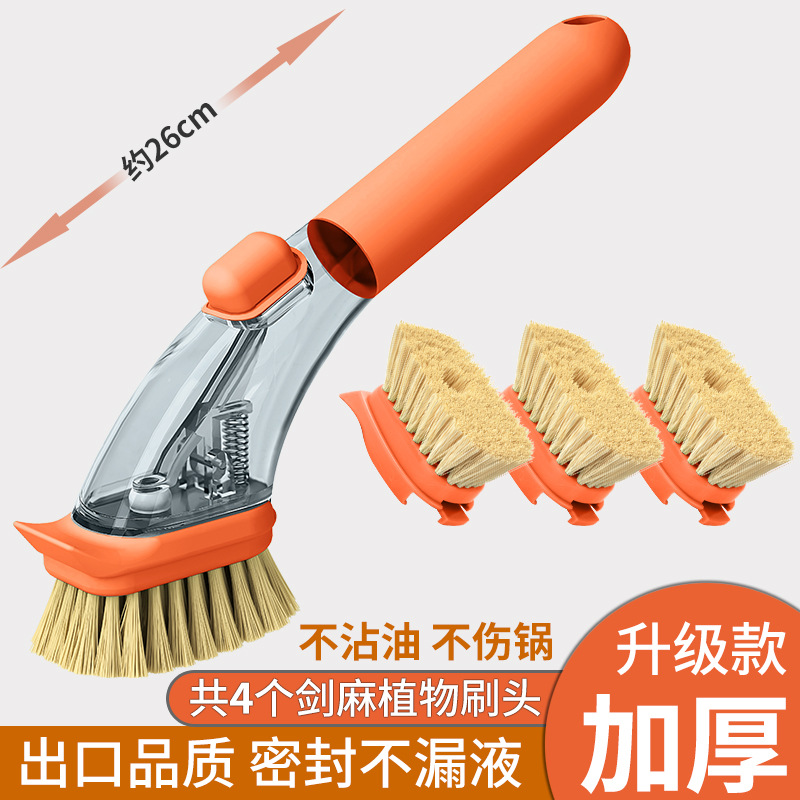 Orange handle 4 sisal brush head