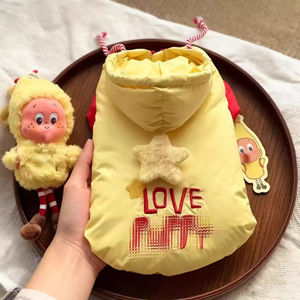 Chaleco Acolchado para Perro con Diseño Nuevo, Bordado de Estrella, Chaqueta Cálida de Invierno para Perros Pequeños - Product Image 4