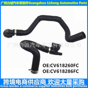 Upper and Lower <b>Coolant</b> Water <b>Hoses</b> for Ford Kuga 1.6 CV618260FA CV618260FB - Product Image 5