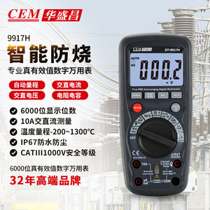 Multímetro Digital Cem Dt9915h True RMS, Resistente al Agua, 6000 Contenedores, Pantalla LCD, Clasificación IP67 - Product Image 2