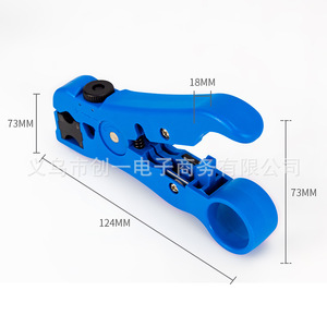 ZHCY Multi-functional Wire Stripper 96mm Plastic Steel Blade For Coaxial Network Telephone Cable Stripping - Product Image 4