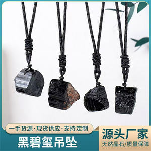 Spiritueller Schmuck Kristall heilen mit Seil natürlichen schwarzen Turmalin rauen Mode Anhänger für Healing Reiki - Product Image 5
