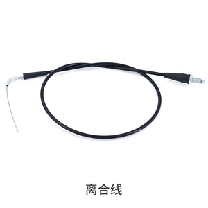 Aplicable a cables de acelerador originales y cables de embrague para motocicletas todoterreno/A8/C8 - Product Image 6