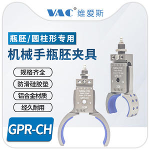 Pinza Neumática Industrial GPR-CH para Preformas Redondas de Tuberías, Potente, para 30/40/50/60 - Product Image 2