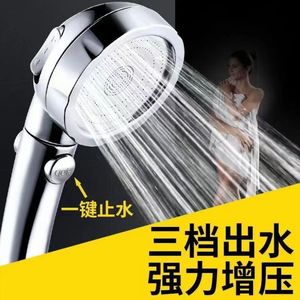 Royal Stan Shower Head Silver Three Speed Adjustable With One <b>Touch</b> Shut Off <b>Switch</b> Portable For Rain And Hand Washing - Product Image 2