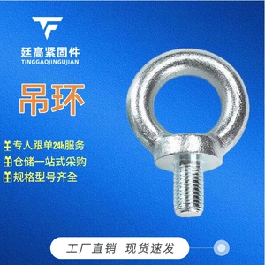 สลักเกลียวตาไก่ Tinggao M10 M12 M16 เหล็กชุบสังกะสี เกรด A ระดับ 4.8 สำหรับอุตสาหกรรมก่อสร้าง - Product Image 5