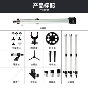 กล้องโทรทรรศน์ดาราศาสตร์ 90060 ความยาวโฟกัส 900 มม. ความคมชัดสูง สำหรับนักเรียน - Product Image 5