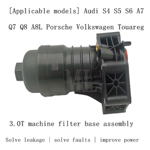 Für Porsche VW Touareg Audi A4 A5 A6 A7 A8 Q5 Q7 Q8 Motoröl filter gehäuse 06 M115401K 06 M115401F 06 M115401E 06 M115401L - Product Image 4