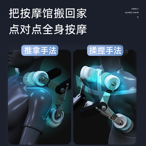 <b>Smart</b> Massage Chair 4D Robotic Hand SL Guide Rail PU Leather Timed Music Function One-Piece Molding <b>Plug</b>-In 110-240V - Product Image 5