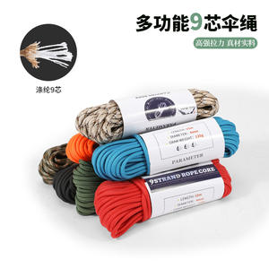 Cuerda de Paracord de Nailon Resistente de 15 Metros y 9 Hilos, Cuerda de Supervivencia para Exteriores de 4 mm de Grosor, Cuerda para Toldo de Camping, Triple Capa, Alta Resistencia - Product Image 2