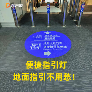 Dongfangyuan Ground Guidance <b>Projector</b> <b>Light</b> Led Ceiling Mount Advertising <b>Light</b> 50000 Hours Lifespan - Product Image 1