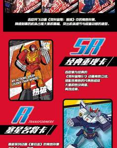 Juego de Cartas Original al por Mayor, Edición Líder de Transformers, 1.ª Colección <span class=keywords><strong>Cybertron</strong></span>, Juguetes de Cartas SHR - Product Image 3