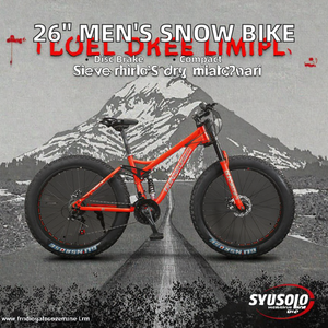 دراجة ثلج للرجال من الفولاذ الكربوني 26 بوصة 7 سرعات 26 إطار طويل للغاية دراجة جبلية مروحية كبيرة تتميز بسبائك الألومنيوم - Product Image 1