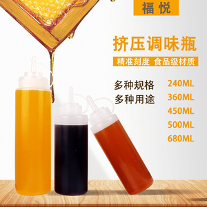 Plastic Sauce Dispenser Squeeze Bottle 240-680Ml Cylinder Screw Cap Food Grade Transparent For Salad Oil Dressing - Product Image 2