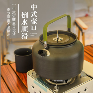 Estufa de gas portátil para exteriores de 1.8L, cocina metálica para camping, picnic y senderismo con soporte para hervidor. - Product Image 4