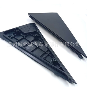 Panel Triangular Exterior de la Puerta Trasera para Hyundai I30CW, BFLC, 838302L200 838402L200, Placa Decorativa de Plástico - Product Image 5