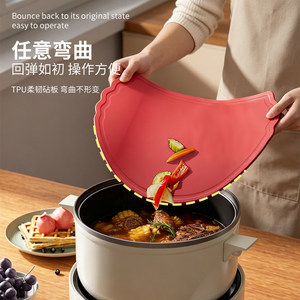 Tpu Chopping Board Round Foldable Food Grade Kitchen Cutting Board For Fruit And Vegetables - Product Image 1