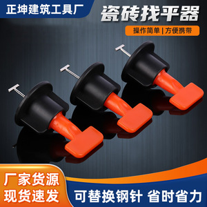 Tile Leveling Tool T-Type Rotating Plastic Floor Tile Leveler System Auxiliary Installation Easy Setup - Product Image 5